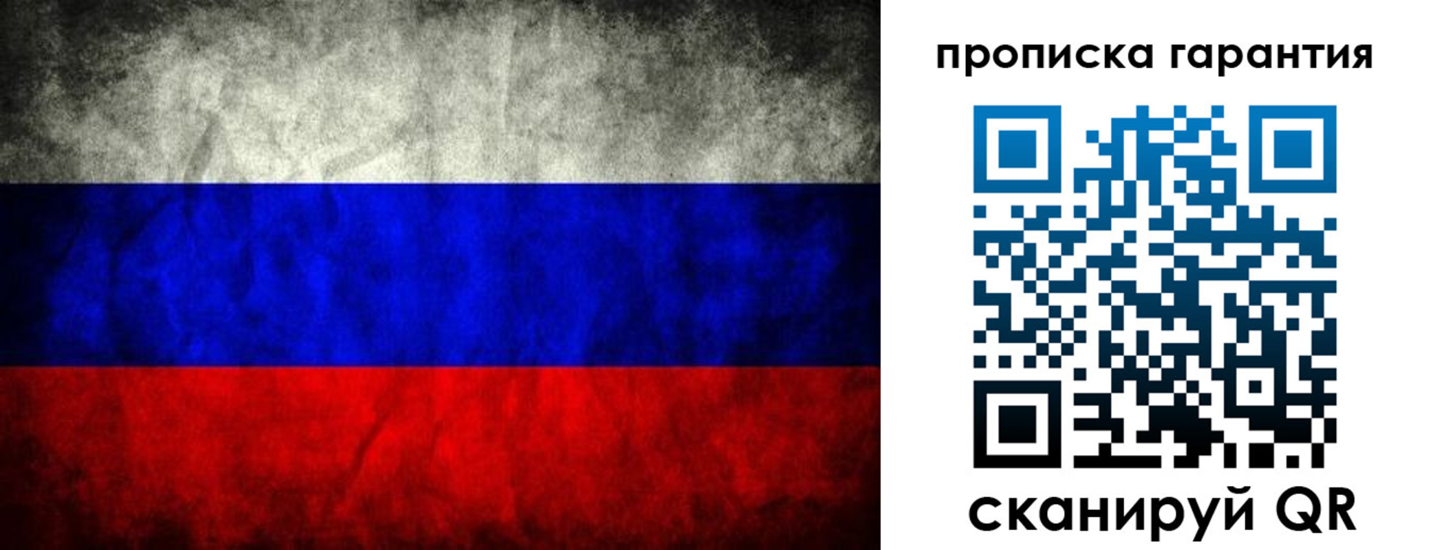 прописка от собственника в Емве