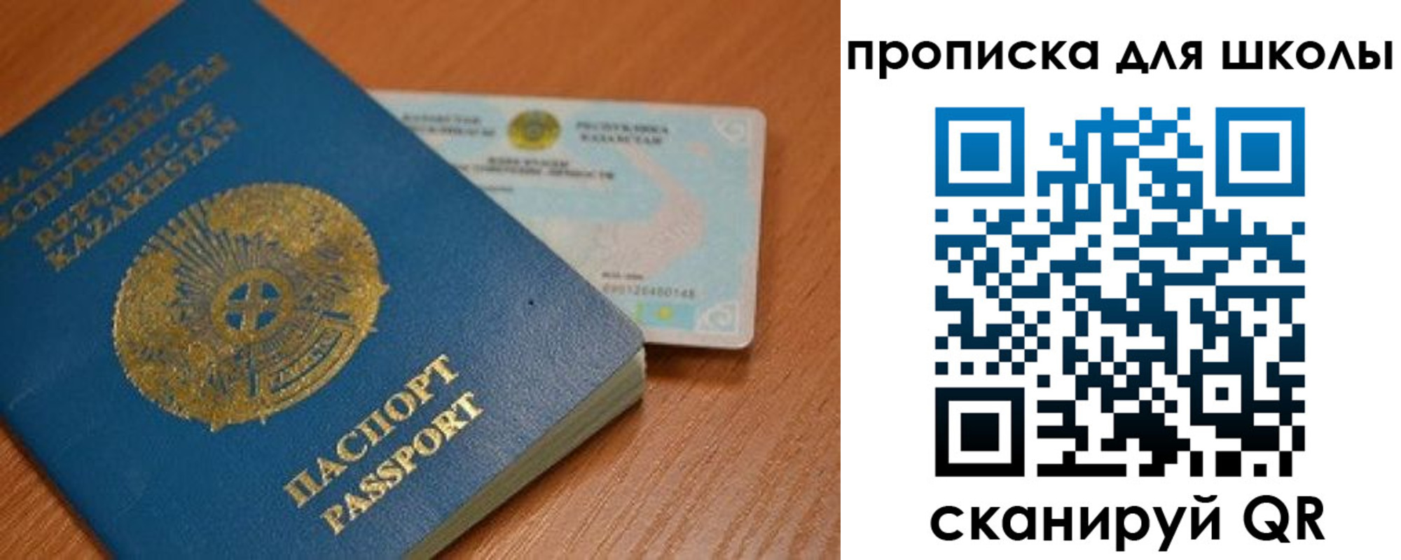 прописка поиск в Емве