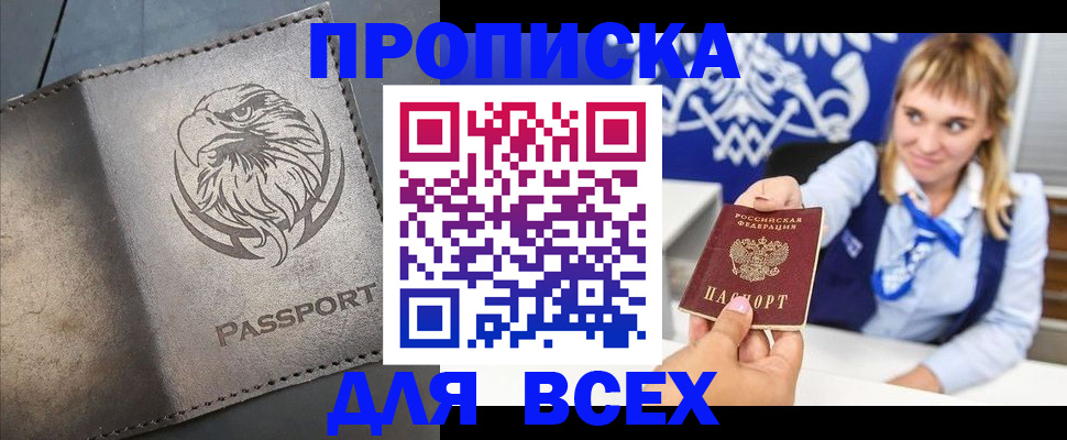 регистрация для школы в Емве