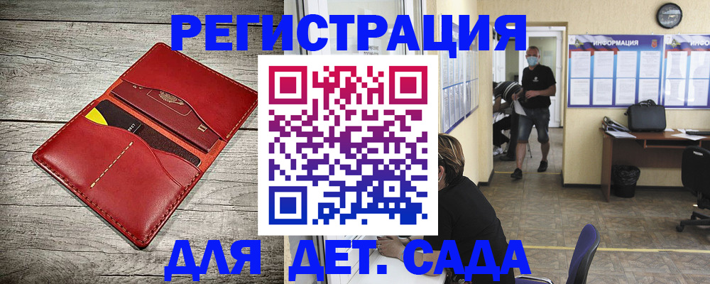 прописка паспорт в Емве