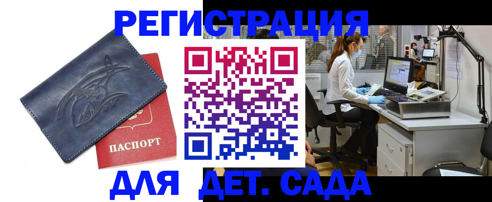 прописка поиск в Емве